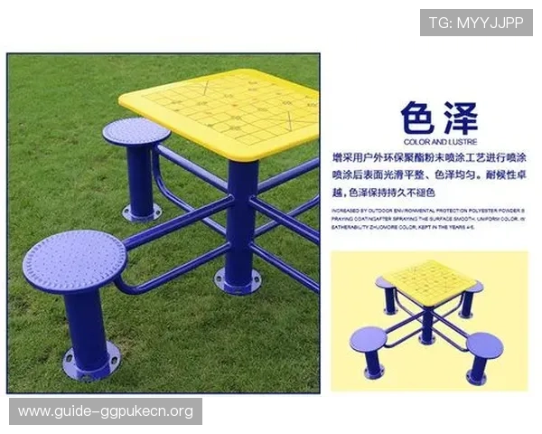 休闲体育运动棋牌：打造绿色健康生活的休闲娱乐新选择
