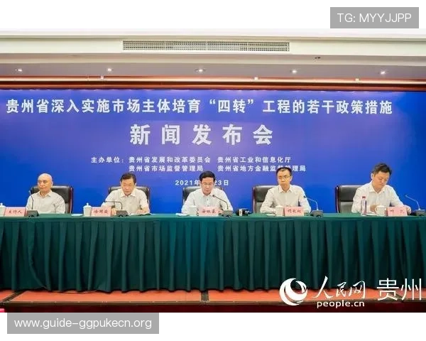 国家体育总局推动棋牌运动普及的政策措施及实施方案分析